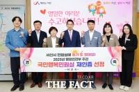  서산시, '국민행복민원실 재인증' 시민 중심 민원 실현