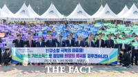  청양군, 농어촌 기본소득 시범지역 최종 선정