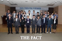  무형유산학회 추계학술대회 당진서 개최