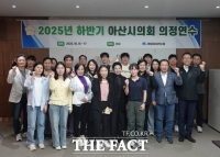  아산시의회, 2025년 하반기 의정연수 마무리