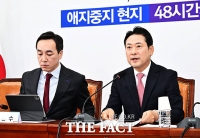  '위헌정당 해산' 위기 자초한 국힘…현실화 가능성은
