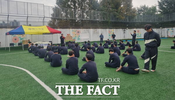 대전소년원이 21일 한마음 사제체육대회를 개최했다. /대전소년원