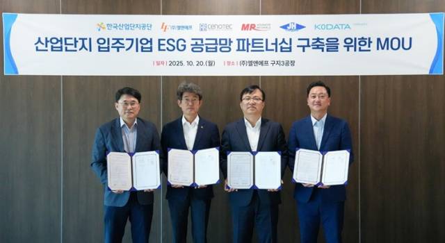 지난 20일 대구 달성군 대구국가산업단지에서 ESG 공급망 파트너십 구축 업무협약 체결 후 엘앤에프와 협력사 등 주요 관계자가 기념 촬영을 하고 있다. (왼쪽부터) 코데이터솔루션 문경록 대표, 한국산업단지공단 윤창배 디지털혁신본부장, 엘앤에프 조정훈 전무, 쎄노텍 정승화 이사. /엘앤에프