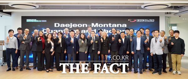 대전테크노파크가 20일 대전TP 디스테이션에서 미국 몬태나 주정부와 경제개발청, 주립대, 지역 기업 관계자 등으로 구성된 20여 명의 무역사절단과 ‘대전-몬태나 양자·광학(Photonics) 기술교류회’를 개최했다. /대전테크노파크