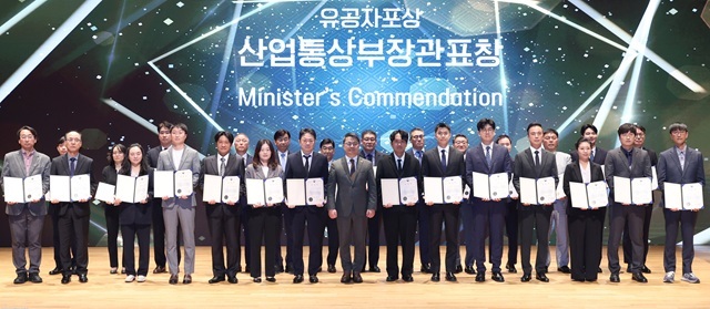 21일 서울 코엑스에서 열린 전자·IT의 날 기념행사를에서 전자·IT 산업 발전 유공자들이 표창을 받고 기념촬영을 하고 있다. /산업통상부