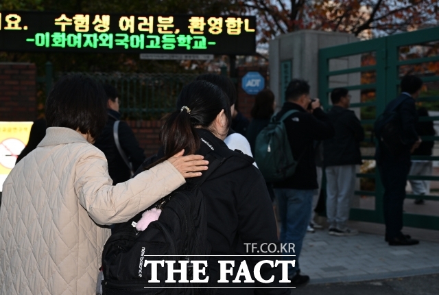 2025학년도 대학수학능력시험(수능)일인 14일 오전 서울 중구 이화여자외국어고등학교에서 한 수험생이 어머니의 격려를 받으며 시험장으로 들어가고 있다./이새롬 기자