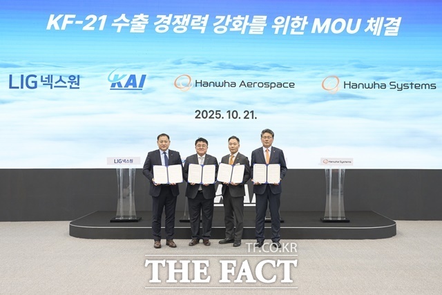 왼쪽부터 LIG넥스원 미래전장사업부문장 최종진 부사장, KAI 조우래 수출마케팅부문장, 한화에어로스페이스 항공사업부장 김선 부사장, 한화시스템 DE사업부장 곽종우 부사장이 협력 분야 확장을 위한 MOU 체결 후 기념사진을 촬영하고 있다. /KAI