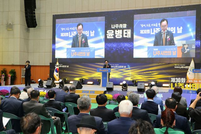 지난해 열린 제30회 나주시민의 날 기념식에서 윤병태 나주시장이 발언하고 있다. /나주시