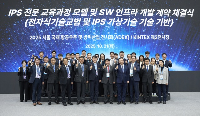 21일 경기 고양시 킨텍스에서 열린 IPS(통합체계지원) 전문 교육과정 모델 및 SW 인프라 개발 계약 체결식에서 한국항공우주산업·국립창원대학교 관계자들이 기념촬영을 하고 있다. /KAI