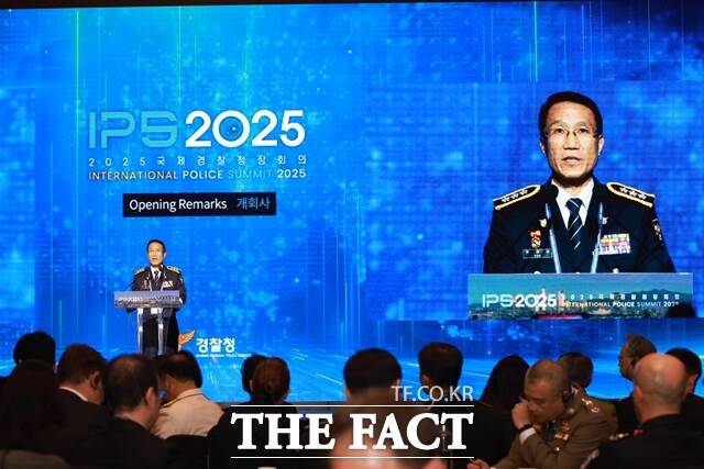 유재성 경찰청장 직무대행은 개회사를 통해 대한민국 경찰은 책임 있는 주권 행사를 바탕으로 각국과 손잡고 세계 시민의 안전과 평화를 위해 함께하겠다고 말했다. /경찰청