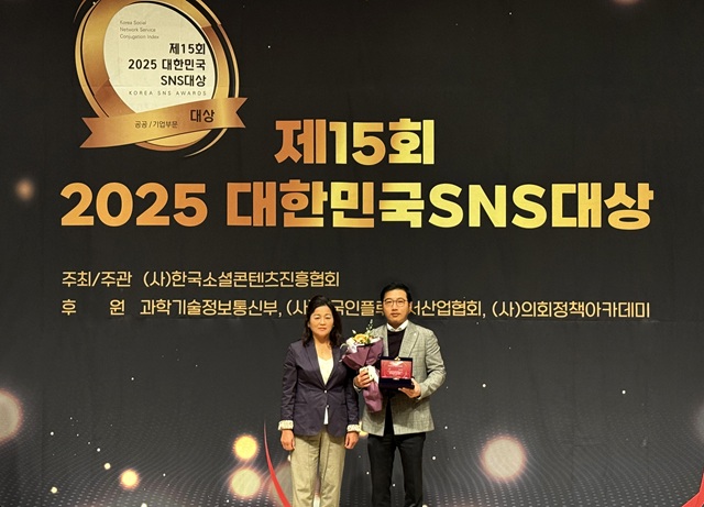 21일 한화투자증권이 2025 대한민국 SNS 대상에서 금융 부문 대상을 수상했다고 밝혔다. /한화투자증권