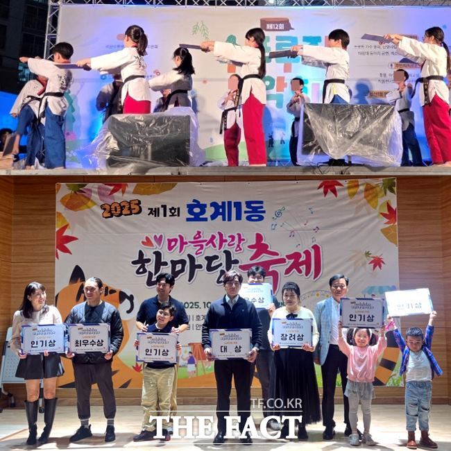 비산1동(위)·호계1동 마을 축제 모습. /안양시