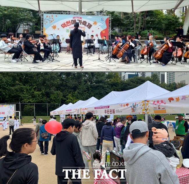 안양7동(위)·호계3동 마을 축제 모습. 안양시