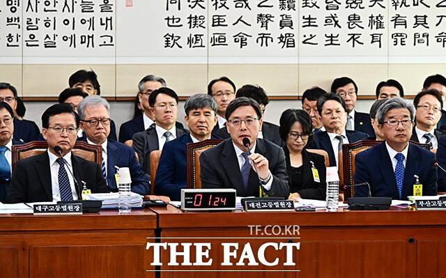 법제사법위원회 국정감사