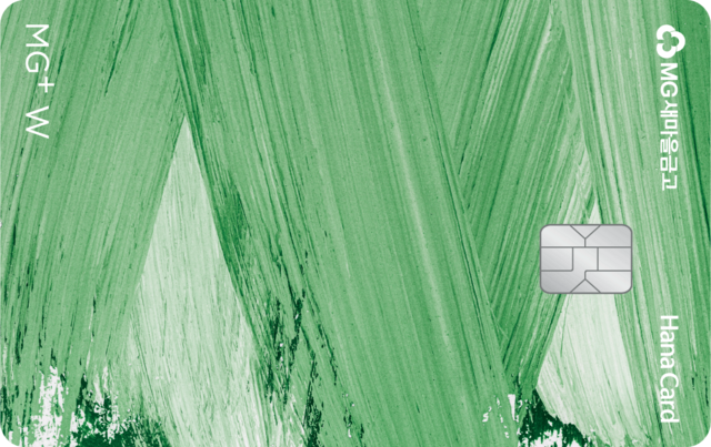 새마을금고중앙회와 하나카드가 신상품을 출시했다. /하나카드