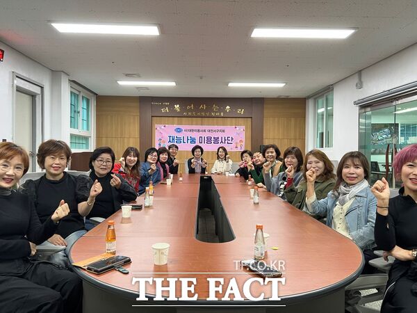 대한미용사회 대전서구지회 소속 미용사 20여 명이 21일 장안동 소재 장애인 복지시설(한마음의 집, 한뜻 등)을 찾아 미용 봉사를 펼쳤다. /대전 서구