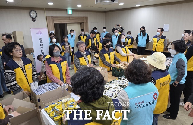 21일 공주지역 어르신들을 위한 사랑의 푸드박스 나눔 행사가 국민건강보험공단 공주지사에서 열리고 있다. /국민건강보험공단 공주지사