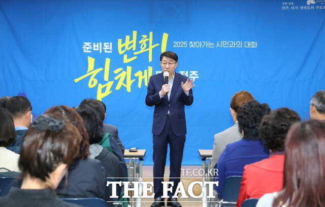 21일 우범기 전주시장이 2025 찾아가는 시민과의 대화를 통해 삼천 1·2동 주민들과 의견을 나누고 있다./전주시