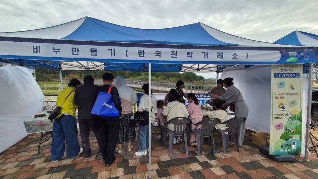 전력거래소가 제11회 빛가람 페스티벌에서 비누만들기 체험 부스를 운영하고 있다. /전력거래소
