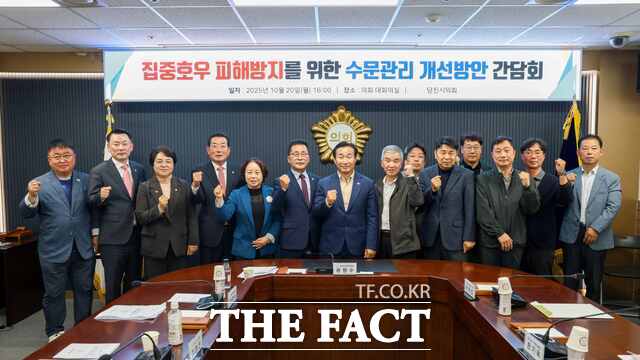 당진시의회 산업건설위원회는 20일 시의회 대회의실에서 하천 수문 관리 개선 방안 간담회를 개최했다. /당진시의회