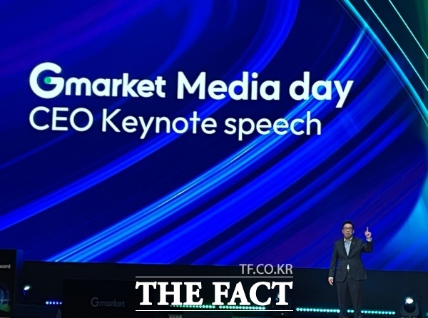 지마켓의 새 수장인 제임스 장(한국명 장승환) 대표가 21일 서울 코엑스에서 열린 미디어데이에서 지마켓의 새로운 비전을 설명하고 있다. /문은혜 기자