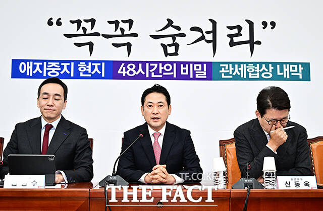 정부·여당의 폭주와 실정을 부각하겠다는 각오 아래 단일대오를 이뤄오던 국민의힘 내부에 균열의 틈이 생겼다. 사진은 장동혁 국민의힘 대표가 20일 오전 서울 여의도 국회에서 열린 최고위원회의에 참석해 모두발언을 하고 있는 모습. /배정한 기자