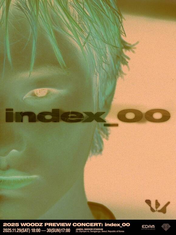 우즈가 11월 29·30일 잠실실내체육관에서 단독 콘서트를 개최한다. 사진은 콘서트 포스터. /EDAM엔터