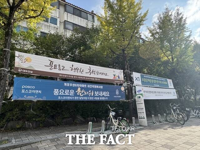 조합은 최근 10대 건설사를 대상으로 입찰 공고 전 홍보 참여 의향을 요청했고 삼성물산, GS건설, 포스코이앤씨, HDC현대산업개발이 참여 의사를 밝혔다. 대우건설은 현재 검토 중인 것으로 알려졌다. /황준익 기자