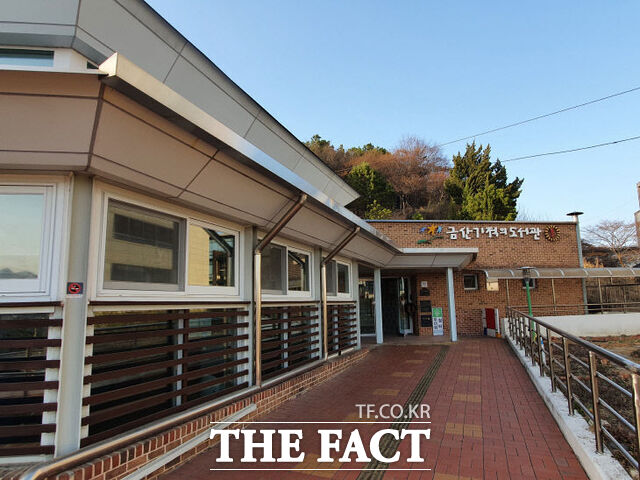 금산기적의도서관. /금산군