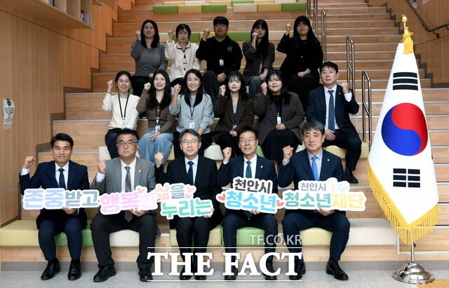 백석대와 천안시청소년재단은 21일 청소년 국제교류지원센터 현판식을 열었다. 참석자들이 기념 촬영을 하고 있다. /백석대학교