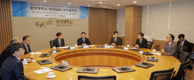 한전KDN과 중앙대학교가 에너지산업의 디지털 전환 선도 및 미래 핵심 비즈니스 모델 발굴을 위한 업무협약을 진행하고 있다. /한전KDN