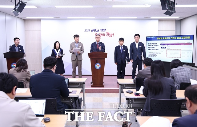 신종우 경남도 도시주택 국장(가운데)이 ‘경남형 관리비 절감 모델’에 대해 설명하고 있다. /경남도