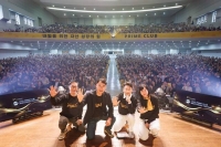  KB증권, '프라임 클럽 투자 콘서트' 성료