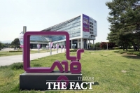  성남시, 미국 오로라시에 한국전 참전용사 기념비 건립 지원