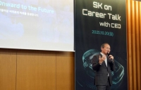  이석희 SK온 대표 