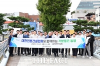  김제선 중구청장, '주민과 함께하는 기분좋은 동행' 추진