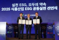  오뚜기, '식품산업 ESG 공동실천 선언식' 참가…ESG 실천 의지 선포