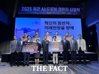  대전기업 라이온로보틱스, 2025 육군 AI·드론봇 챌린지 최우수상 수상
