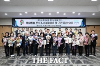  대전 중구, 75세 이상 어르신 전수조사 결과 공유 행사 개최