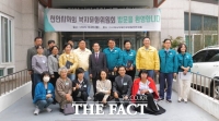 천안시의회 복지문화위원회, 복지·체육시설 현장 점검 