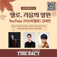  정읍시, 책과 가을 감성이 물드는 '야외밤도서관' 운영