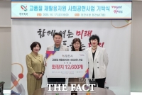  당진시, 민관 자원 순환형 사회공헌활동 추진