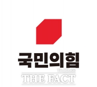  국민의힘 대전시당, 시당위원장 선출 절차 진행