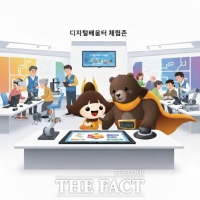  공주시, '2026년 디지털배움터 사업' 대상 선정