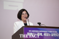  김보라 안성시장, GSEF 아시아 의장 자격으로 프랑스 방문