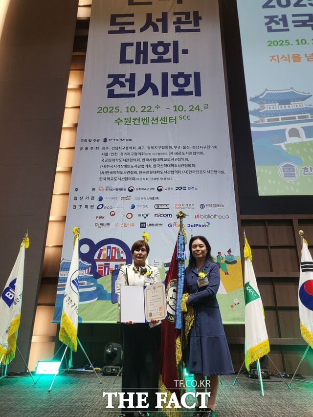 22일 제62회 전국도서관대회에서 대전관평초등학교가 국무총리 표창을 수상한 후 기념 촬영을 하고 있다. /대전시교육청