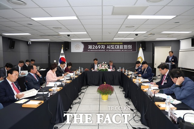대한민국 시·군·자치구의회의장협의회가 21일 서천군에서 제269차 시·도대표회의를 개최하고 있다. /서천군의회