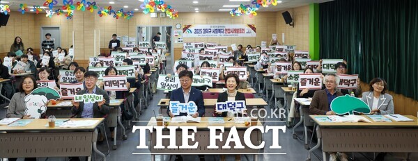 최충규 대덕구청장(첫 번째 줄 왼쪽 네 번째)과 김성자 대덕구복지관협의회장(다섯 번째), 구·동 사례관리 담당자 및 관계자들이 22일 대전종합사회복지관에서 열린 민관이 함께하는 대덕구 사회복지 연합 사례 발표회를 마친 후 기념 촬영을 하고 있다. /대덕구