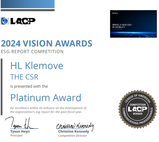 HL클레무브 LACP 비전 어워즈 상장. /HL클레무브