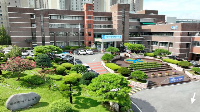 광주시교육청 전경. /광주시교육청